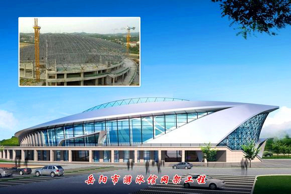 海南游泳池网架